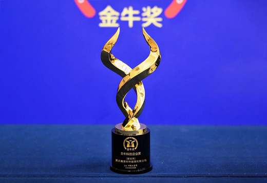 企業(yè)榮譽(yù)丨創(chuàng)新引領(lǐng)企業(yè)高質(zhì)量發(fā)展，鑫景榮獲2025金?？苿?chuàng)企業(yè)獎(jiǎng)